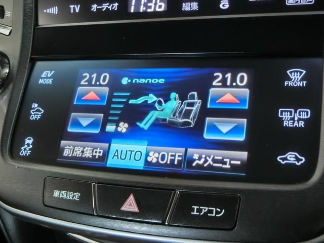 クラウンハイブリッド アスリートＳ　ブラックスタイル　ハイブリッド　電動シート　安全装備　衝突被害軽減システム　横滑り防止機能　ＡＢＳ　エアバッグ　オートクルーズコントロール　盗難防止装置　バックカメラ　ＥＴＣ　ミュージックプレイヤー接続可　ＣＤ（21枚目）