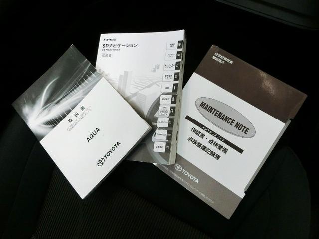 アクア Sスタイルブラック ハイブリッド 衝突被害軽減システム 横滑り防止機能 ABS エアバッグ 盗難防止装置 バックカメラ ETC ミュージックプレイヤー接続可 CD スマートキー キーレス フル装備 LEDヘッドランプ(33枚目)