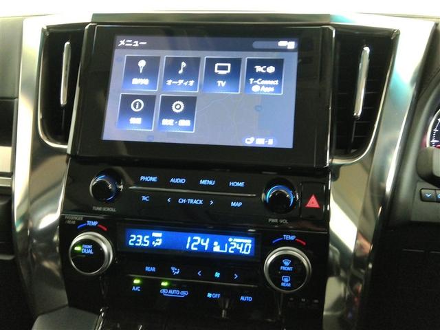 アルファード ２．５Ｓ　Ｃパッケージ　ワンオーナー　サンルーフ　電動シート　安全装備　衝突被害軽減システム　横滑り防止機能　ＡＢＳ　エアバッグ　オートクルーズコントロール　盗難防止装置　バックカメラ　後席モニター　ＥＴＣ　ＣＤ　キーレス（31枚目）