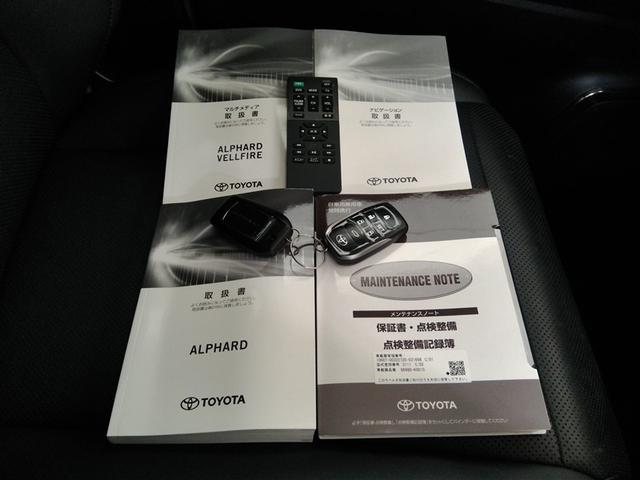 アルファード ２．５Ｓ　Ｃパッケージ　ワンオーナー　サンルーフ　電動シート　安全装備　衝突被害軽減システム　横滑り防止機能　ＡＢＳ　エアバッグ　オートクルーズコントロール　盗難防止装置　バックカメラ　後席モニター　ＥＴＣ　ＣＤ　キーレス（40枚目）