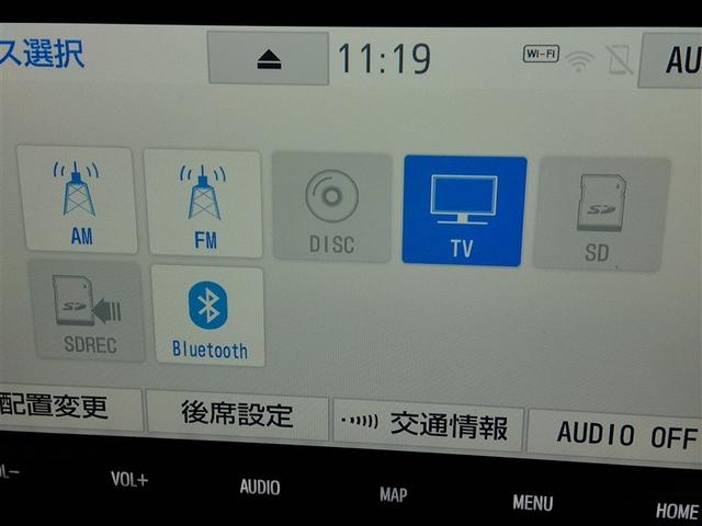 ヴォクシー ハイブリッドＺＳ　煌ＩＩ　ハイブリッド　ワンオーナー　衝突被害軽減システム　横滑り防止機能　ＡＢＳ　エアバッグ　オートクルーズコントロール　盗難防止装置　バックカメラ　後席モニター　ＥＴＣ　ドラレコ　ＣＤ　スマートキー（26枚目）