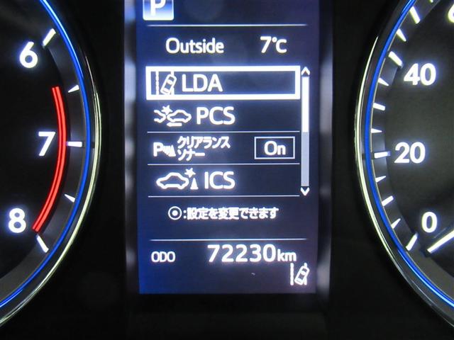 ���[���f�B�p�[�`���[�A���[�g�A��������E����ƌx�����ł��m�点�A�O���������茩�ĂˁI