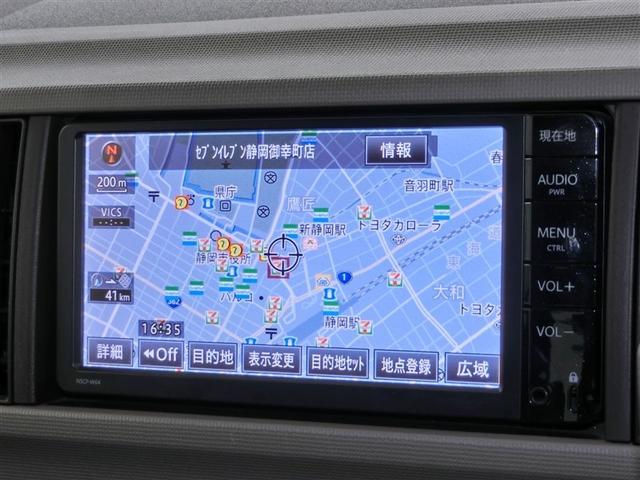 パッソ Ｘ　Ｌパッケージ　横滑り防止機能　ＡＢＳ　エアバッグ　盗難防止装置　アイドリングストップ　バックカメラ　ＥＴＣ　ドラレコ　ミュージックプレイヤー接続可　ＣＤ　スマートキー　キーレス　フル装備　オートマ　ベンチシート（27枚目）