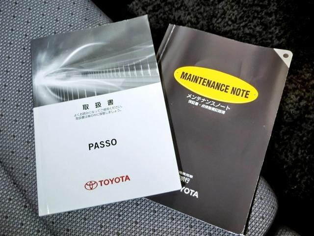 パッソ Ｘ　Ｌパッケージ　横滑り防止機能　ＡＢＳ　エアバッグ　盗難防止装置　アイドリングストップ　バックカメラ　ＥＴＣ　ドラレコ　ミュージックプレイヤー接続可　ＣＤ　スマートキー　キーレス　フル装備　オートマ　ベンチシート（40枚目）
