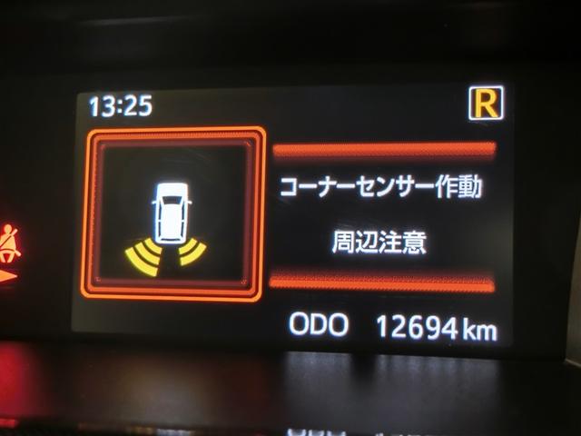 ルーミー Ｇ　ワンオーナー　衝突被害軽減システム　横滑り防止機能　ＡＢＳ　エアバッグ　盗難防止装置　アイドリングストップ　バックカメラ　ＥＴＣ　ドラレコ　ミュージックプレイヤー接続可　ＣＤ　スマートキー　キーレス（26枚目）