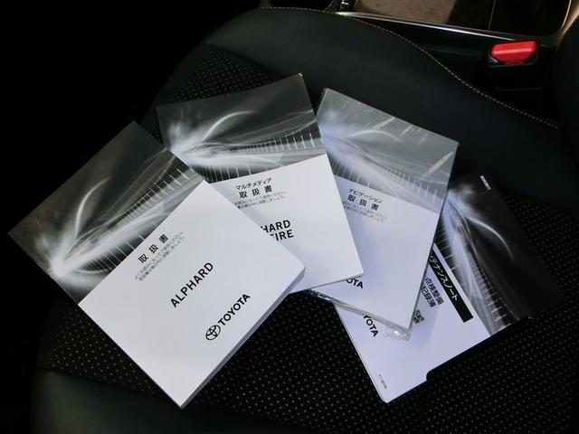 アルファード ２．５Ｓ　タイプゴールドＩＩ　ワンオーナー　安全装備　衝突被害軽減システム　横滑り防止機能　ＡＢＳ　エアバッグ　オートクルーズコントロール　盗難防止装置　バックカメラ　後席モニター　ＥＴＣ　ドラレコ　ミュージックプレイヤー接続可（40枚目）