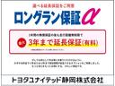 キャンパーシヨウ　ＡＢＳ　エアバッグ　ナビ　ＣＤ　キーレス　フル装備　オートマ(45枚目)