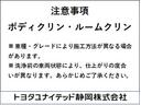 キャンパーシヨウ　ＡＢＳ　エアバッグ　ナビ　ＣＤ　キーレス　フル装備　オートマ(55枚目)