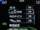 ハイブリッドＺ　ハイブリッド　ワンオーナー　電動シート　安全装備　衝突被害軽減システム　横滑り防止機能　ＡＢＳ　エアバッグ　オートクルーズコントロール　盗難防止装置　バックカメラ　ＥＴＣ　ドラレコ　スマートキー（21枚目）
