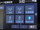 ディスプレイオーディオが装備されています。