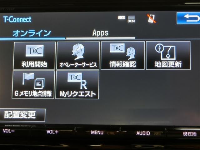 カローラスポーツ ハイブリッドＧ　Ｚ　ハイブリッド　ハーフレザー　安全装備　衝突被害軽減システム　横滑り防止機能　ＡＢＳ　エアバッグ　オートクルーズコントロール　盗難防止装置　バックカメラ　ＥＴＣ　ドラレコ　ミュージックプレイヤー接続可（40枚目）