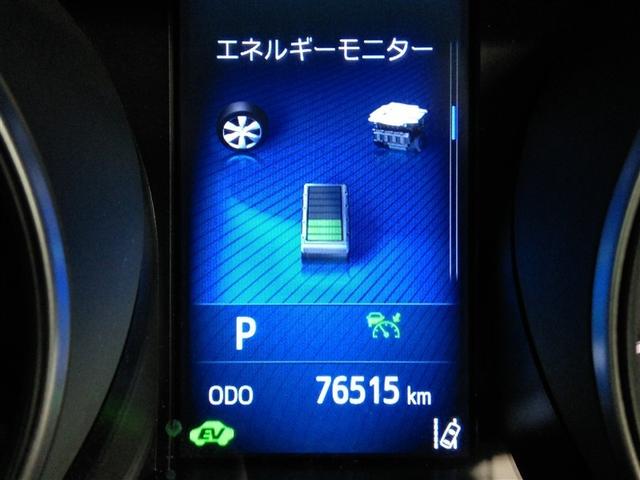 C-HR S LEDパッケージ ハイブリッド ワンオーナー 安全装備 衝突被害軽減システム 横滑り防止機能 ABS エアバッグ オートクルーズコントロール 盗難防止装置 バックカメラ ETC ドラレコ ミュージックプレイヤー接続可(25枚目)