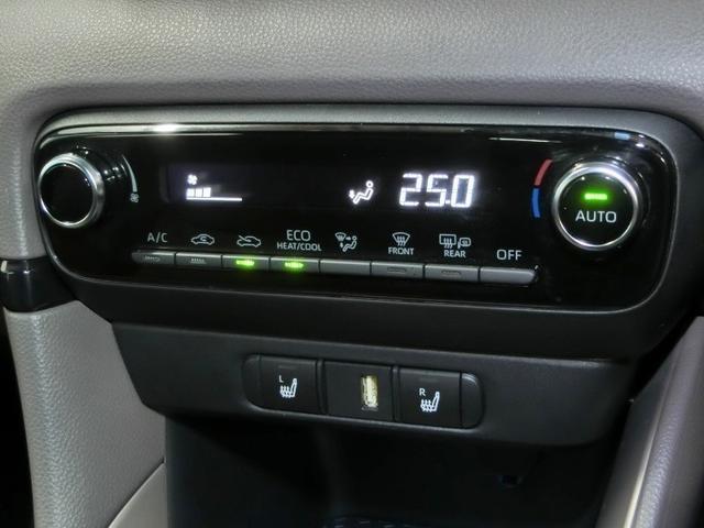 ヤリス ハイブリッドG ハイブリッド ワンオーナー 安全装備 衝突被害軽減システム 横滑り防止機能 ABS エアバッグ オートクルーズコントロール 盗難防止装置 バックカメラ ETC ドラレコ ミュージックプレイヤー接続可(23枚目)