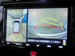 パノラミックビューで車庫入れも安心 5