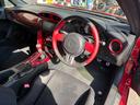 インパネ。カバーは赤色カーボン調に交換されています。部分的に赤色塗装あり。