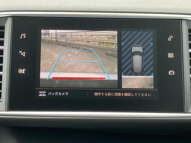 ３０８ ＧＴライン　ブルーＨＤｉ　ディスプレイオーディオ　Ｂカメラ　クルーズＣ　インテリジェントハイビーム　パーキングセンサー　パドルシフト　レーンキープＡ　Ａストップ　スマートキー　Ｐスタート　ＥＴＣ（18枚目）