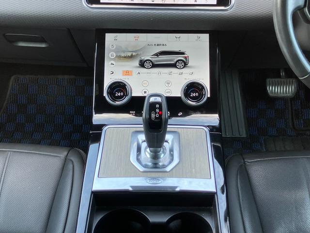 レンジローバーイヴォーク Ｓ　黒レザーシート　純正ナビ　バックカメラ　パワーバックドア　ＬＥＤヘッドライト　クルーズコントロール　全席パワーシート（16枚目）