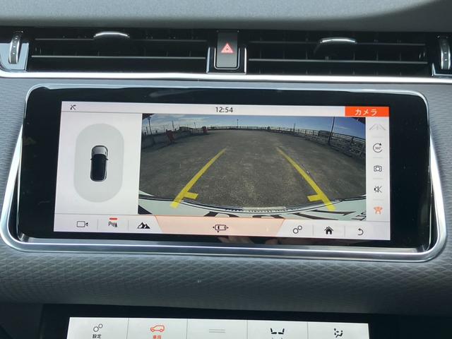 レンジローバーイヴォーク Ｓ　黒レザーシート　純正ナビ　バックカメラ　パワーバックドア　ＬＥＤヘッドライト　クルーズコントロール　全席パワーシート（18枚目）