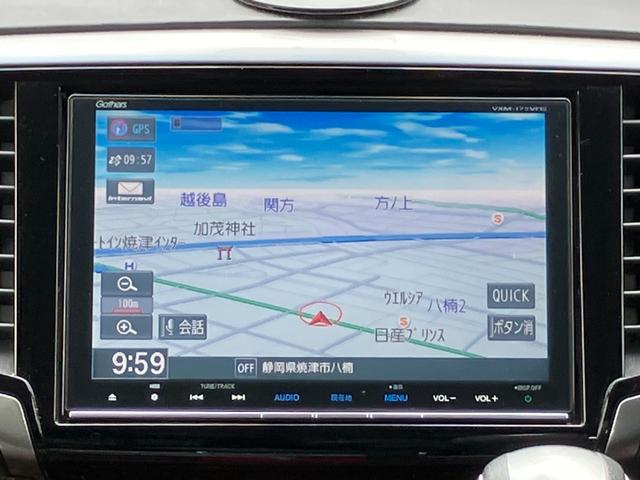 オデッセイ アブソルート・ＥＸホンダセンシング　社外ナビ　地デジ　Ｂカメラ　黒ハーフレザーＳ　Ｐシート　両側パワスラ　レーダークルーズＣ　ＢＳＭ　レーンキープＡ　Ａストップ　パドルシフト　スマートキー　Ｐスタート　ＥＴＣ　純正１８インチＡＷ（16枚目）