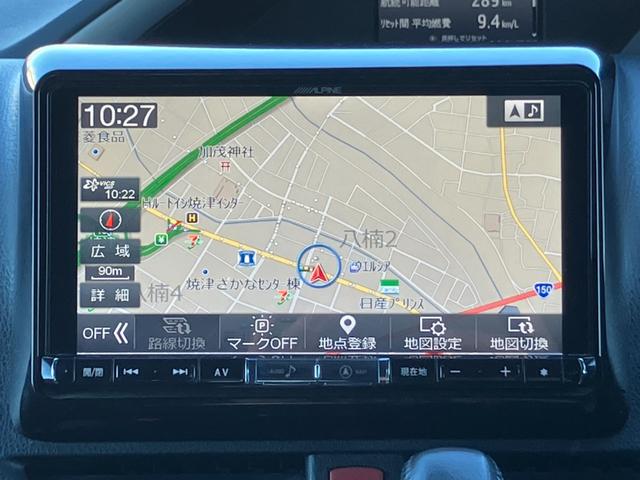 ヴォクシー ZS 煌 アルパイン9インチナビ 地デジ Bカメラ アルパインフリップダウンM 両側パワスラ アイドリングストップ トヨタセーフティS クルーズC スマートキ― Pスタート ETC(15枚目)