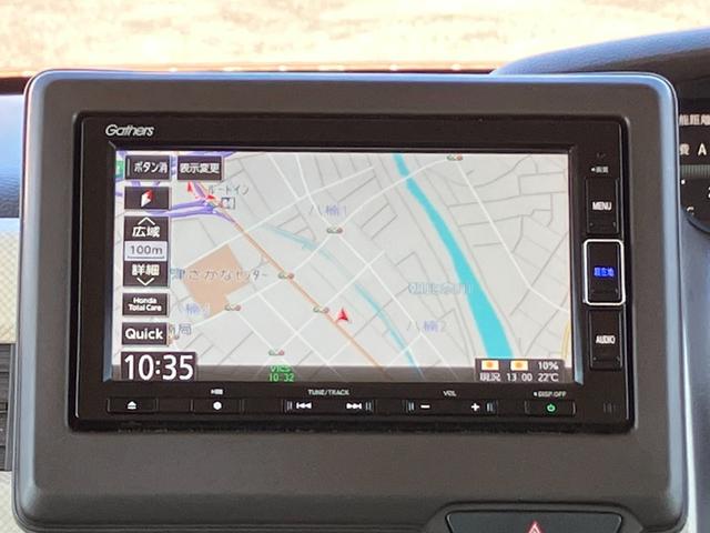 Ｎ－ＢＯＸ Ｌ　純正ナビ　地デジ　Ｂカメラ　ホンダセンシング　アダプティブクルーズＣ　左側パワスラ　ＥＣＯＮ　Ｐセンサー　スマートキー　Ｐスタート　ＥＴＣ（15枚目）