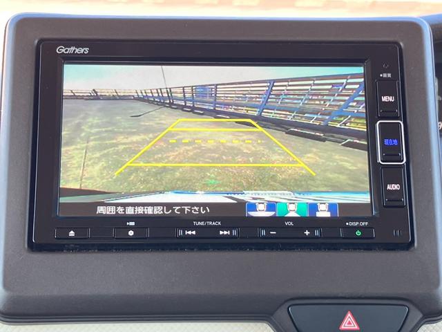Ｎ－ＢＯＸ Ｌ　純正ナビ　地デジ　Ｂカメラ　ホンダセンシング　アダプティブクルーズＣ　左側パワスラ　ＥＣＯＮ　Ｐセンサー　スマートキー　Ｐスタート　ＥＴＣ（18枚目）