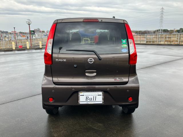 デイズ Ｊ　純正ナビ　地デジ　Ｂカメラ　ブレーキサポート　キーレス（7枚目）