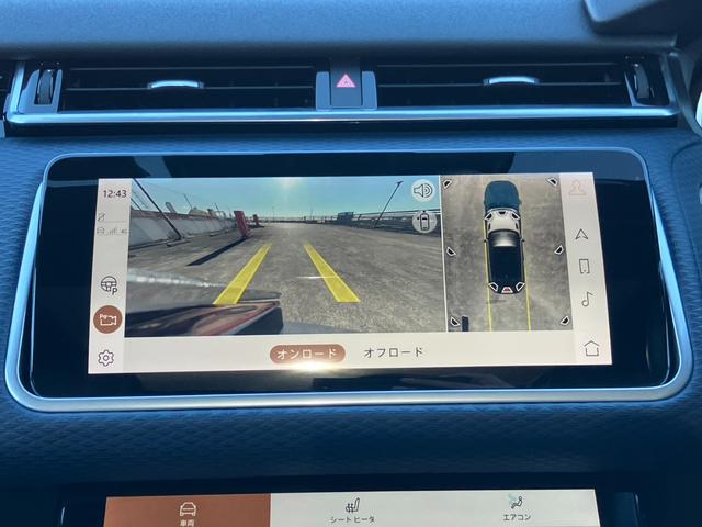 レンジローバーヴェラール Ｒ　ダイナミック　Ｓ　Ｐ２５０　純正ナビ　３６０°カメラ　本革シート　パノラマルーフ　純正２２インチＡＷ　スマートキー　Ｐスタート　ＥＴＣ（18枚目）