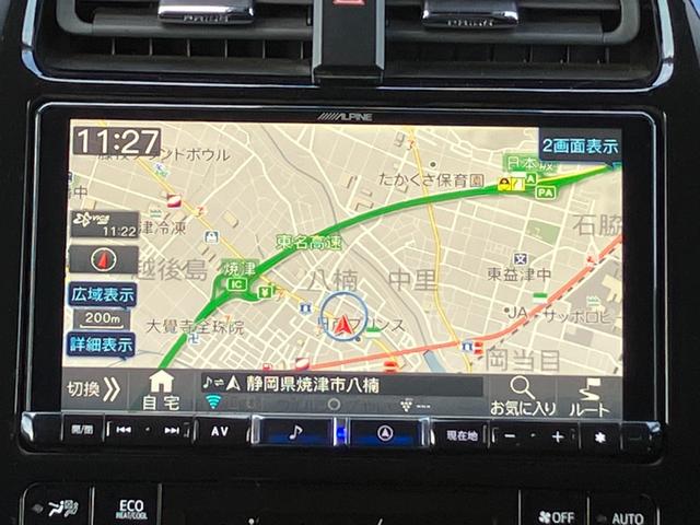 プリウス Sツーリングセレクション アルパインナビ 地デジ 360°カメラ 黒レザーS クルーズC Aハイビーム プリクラッシュ トヨタセーフティS モデリスタエアロFSR 純正17インチAW スマートキー Pスタート ETC(14枚目)