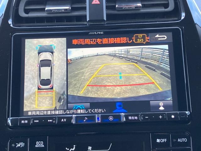 プリウス Sツーリングセレクション アルパインナビ 地デジ 360°カメラ 黒レザーS クルーズC Aハイビーム プリクラッシュ トヨタセーフティS モデリスタエアロFSR 純正17インチAW スマートキー Pスタート ETC(17枚目)