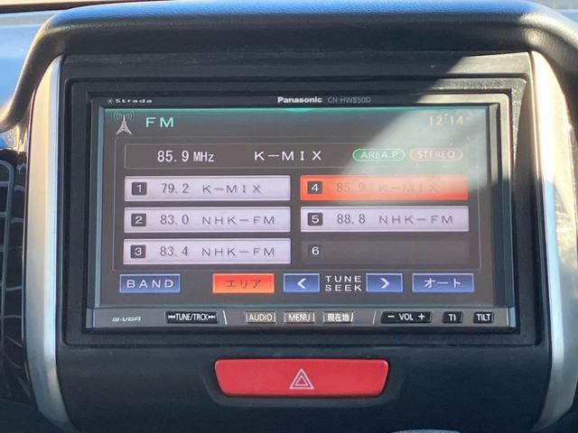 Ｎ－ＢＯＸカスタム Ｇ・Ｌパッケージ　社外ナビ　地デジ　Ｂカメラ　両側パワスラ　ＥＣＯＮ　スマートキー　Ｐスタート　ＥＴＣ（15枚目）