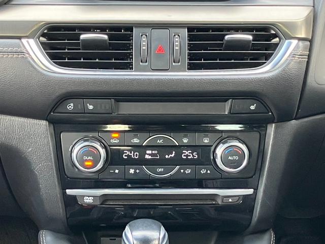 アテンザセダン ＸＤ　Ｌパッケージ　純正ナビ　Ｂカメラ　黒レザーＳ　Ｐシート　シートＨ　ステアリングＨ　レーダークルーズＣ　パドルシフト　アクティブセンス　Ｐセンサー　純正１９インチＡＷ　スマートキー　Ｐスタート　ＥＴＣ（16枚目）