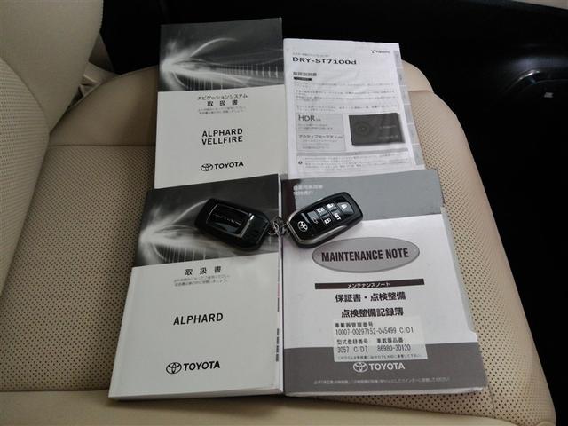 アルファードハイブリッド Ｇ　ハイブリッド　４ＷＤ　電動シート　安全装備　衝突被害軽減システム　横滑り防止機能　ＡＢＳ　エアバッグ　オートクルーズコントロール　盗難防止装置　バックカメラ　ＥＴＣ　ドラレコ　ＣＤ　スマートキー（40枚目）