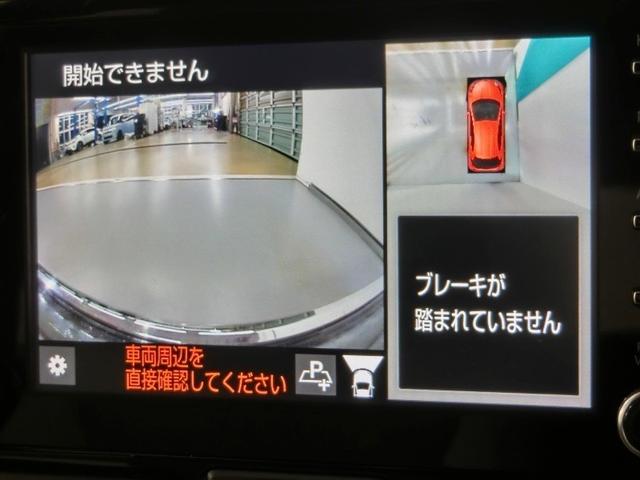 ヤリス ハイブリッドＺ　ハイブリッド　ワンオーナー　展示・試乗車　安全装備　衝突被害軽減システム　横滑り防止機能　ＡＢＳ　エアバッグ　オートクルーズコントロール　盗難防止装置　バックカメラ　ＥＴＣ　ドラレコ　スマートキー（26枚目）