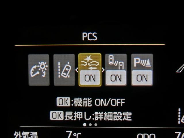 ヤリス ハイブリッドＺ　ハイブリッド　ワンオーナー　展示・試乗車　安全装備　衝突被害軽減システム　横滑り防止機能　ＡＢＳ　エアバッグ　オートクルーズコントロール　盗難防止装置　バックカメラ　ＥＴＣ　ドラレコ　スマートキー（28枚目）