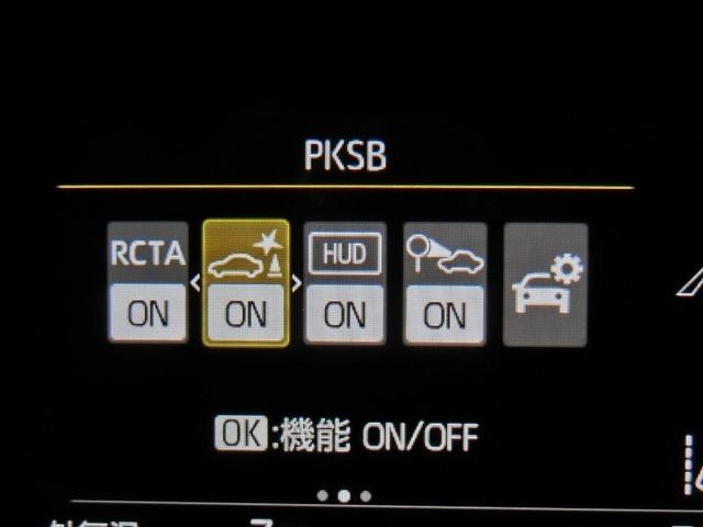 ヤリス ハイブリッドＺ　ハイブリッド　ワンオーナー　展示・試乗車　安全装備　衝突被害軽減システム　横滑り防止機能　ＡＢＳ　エアバッグ　オートクルーズコントロール　盗難防止装置　バックカメラ　ＥＴＣ　ドラレコ　スマートキー（29枚目）