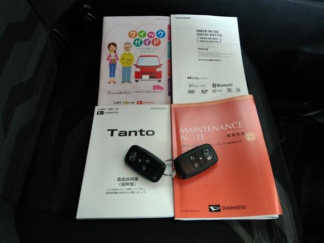 �X�}�[�g�L�[�Ǝԍڏ��ނł��B