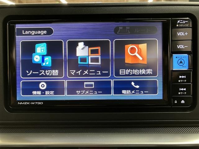 ライズ Ｚ　ワンオーナー　安全装備　衝突被害軽減システム　横滑り防止機能　ＡＢＳ　エアバッグ　オートクルーズコントロール　盗難防止装置　アイドリングストップ　バックカメラ　ＥＴＣ　ミュージックプレイヤー接続可（25枚目）