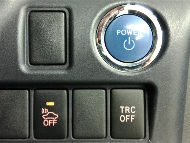 ヴォクシー ハイブリッドＶ　ハイブリッド　ワンオーナー　横滑り防止機能　ＡＢＳ　エアバッグ　オートクルーズコントロール　盗難防止装置　バックカメラ　ＥＴＣ　ミュージックプレイヤー接続可　ＣＤ　スマートキー　キーレス　フル装備（34枚目）