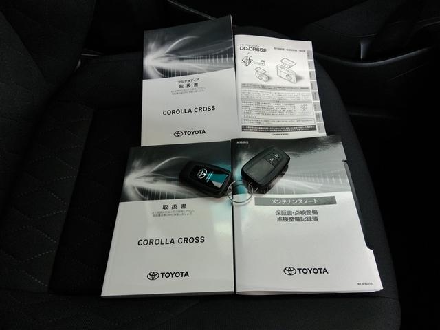 スマートキーと車載書類です。