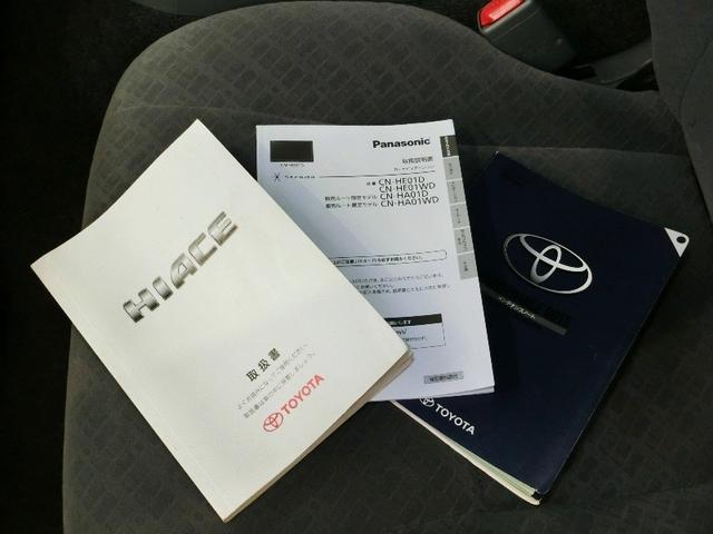 ハイエースバン ロングスーパーGL ABS エアバッグ 盗難防止装置 バックカメラ ETC ミュージックプレイヤー接続可 CD キーレス フル装備 Wエアコン オートマ(35枚目)