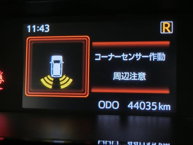 �N���A�����X�\�i�[�����Ă܂�����A�������ԃX�y�[�X�ł͏�Q����T�m�A�^�]��ɒm�点�܂��B