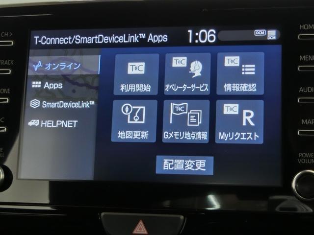 ヤリス ハイブリッドＺ　ハイブリッド　ワンオーナー　展示・試乗車　安全装備　衝突被害軽減システム　横滑り防止機能　ＡＢＳ　エアバッグ　オートクルーズコントロール　盗難防止装置　ナビ　バックカメラ　ＥＴＣ　ドラレコ　キーレス（24枚目）