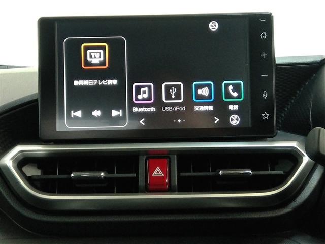 ライズ Z ワンオーナー 安全装備 衝突被害軽減システム 横滑り防止機能 ABS エアバッグ オートクルーズコントロール 盗難防止装置 アイドリングストップ TV バックカメラ ETC ドラレコ スマートキー(28枚目)