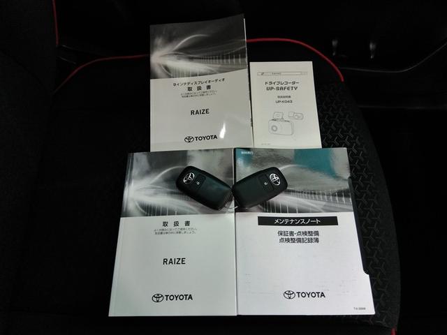 ライズ Z ワンオーナー 安全装備 衝突被害軽減システム 横滑り防止機能 ABS エアバッグ オートクルーズコントロール 盗難防止装置 アイドリングストップ TV バックカメラ ETC ドラレコ スマートキー(40枚目)