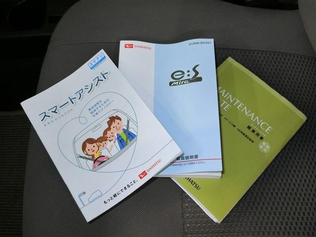 ミライース Ｌ　ＳＡ　衝突被害軽減システム　横滑り防止機能　ＡＢＳ　エアバッグ　アイドリングストップ　バックカメラ　ミュージックプレイヤー接続可　ＣＤ　キーレス　フル装備　オートマ（40枚目）