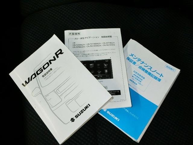 ワゴンR ハイブリッドFZ ハイブリッド 衝突被害軽減システム 横滑り防止機能 ABS エアバッグ 盗難防止装置 アイドリングストップ ETC ドラレコ ミュージックプレイヤー接続可 CD スマートキー キーレス フル装備(40枚目)