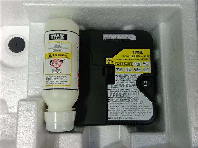 ヤリス Ｇ　ワンオーナー　安全装備　衝突被害軽減システム　横滑り防止機能　ＡＢＳ　エアバッグ　盗難防止装置　バックカメラ　ドラレコ　ミュージックプレイヤー接続可　スマートキー　キーレス　フル装備　オートマ（22枚目）