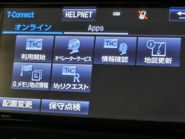 プリウス Ｓ　ハイブリッド　安全装備　衝突被害軽減システム　横滑り防止機能　ＡＢＳ　エアバッグ　オートクルーズコントロール　盗難防止装置　バックカメラ　ＥＴＣ　ドラレコ　ミュージックプレイヤー接続可　ＣＤ　キーレス（22枚目）