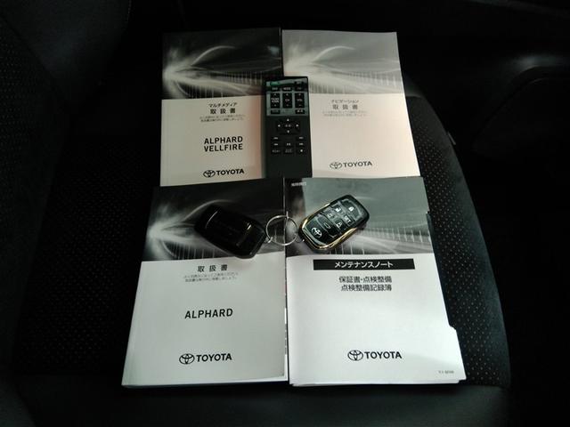 アルファード 2.5S タイプゴールドII ワンオーナー サンルーフ 安全装備 衝突被害軽減システム 横滑り防止機能 ABS エアバッグ オートクルーズコントロール 盗難防止装置 バックカメラ 後席モニター ETC ドラレコ CD スマートキー(40枚目)